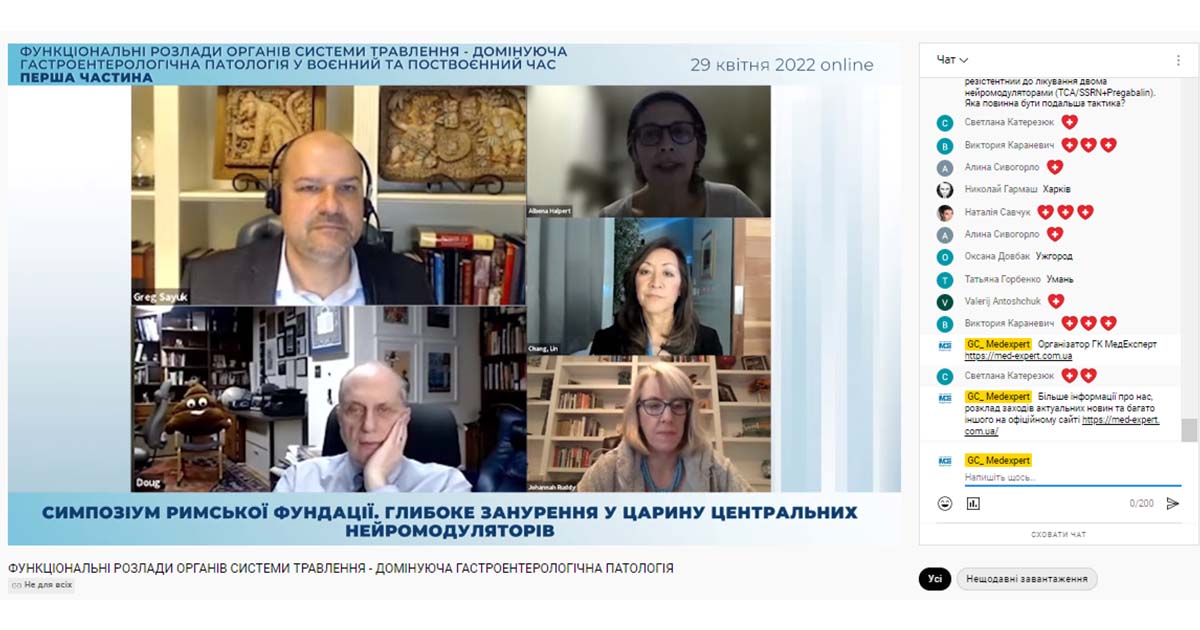 Joint Rome Foundation-Ukrainian GI Webinars
